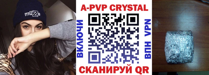Сколько стоит Осинники A-PVP COCAIN Меф мяу мяу БУТИРАТ Гашиш МАРИХУАНА АМФ