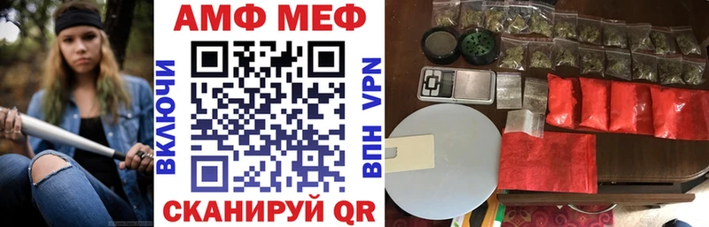 Амфетамин VHQ  MEGA онион  Осинники 