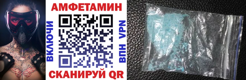 АМФ VHQ Осинники