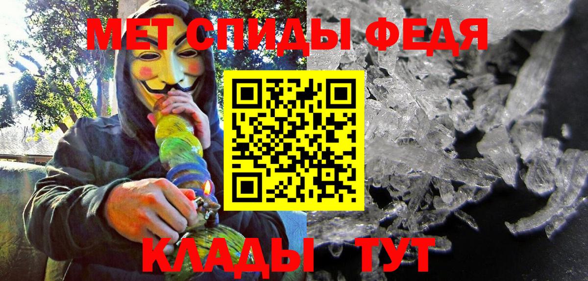 Осинники  АМФ Розовый  Вход с VPN  АМФЕТАМИН 98% 