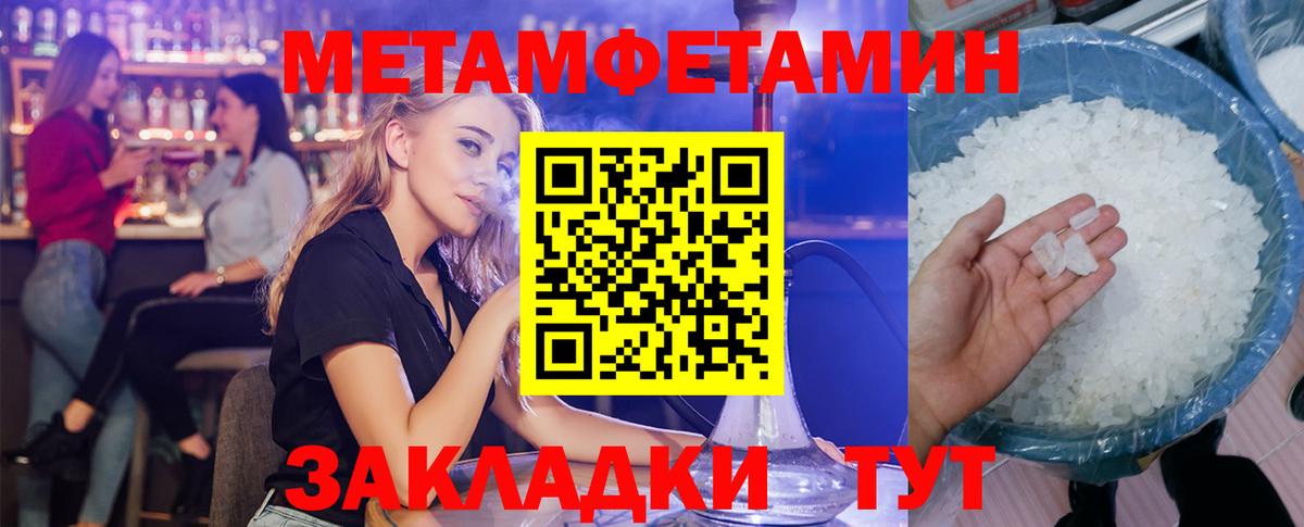 Amphetamine 97% Осинники