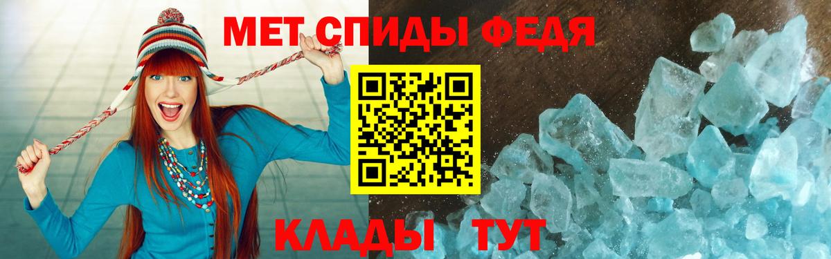 АМФЕТАМИН 98%  Вход с VPN  MEGA как войти  Осинники 