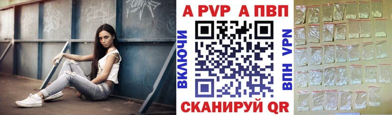 A PVP СК КРИС  гидра зеркало  Осинники 