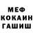 Первитин кристалл Sofiane LeDz'