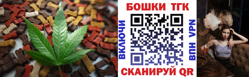 Cannafood конопля  Осинники 