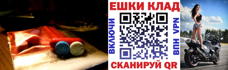 MEGA вход  даркнет сайт  Осинники  ЭКСТАЗИ Philipp Plein 
