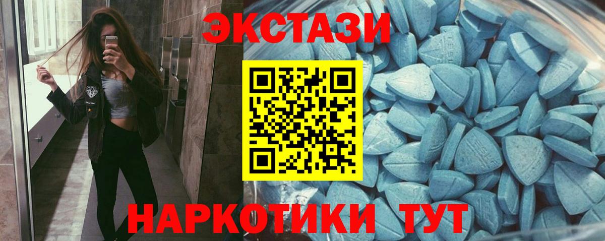 Экстази  гидра ТОР  площадка телеграм  Экстази Punisher  Осинники  Вход с VPN  наркотики 