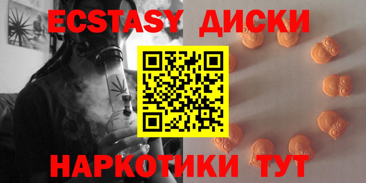 Молли  Вход с VPN  Осинники  ЭКСТАЗИ бентли  Экстази VHQ 