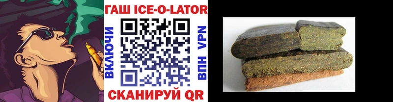 ГАШ Premium  Осинники 