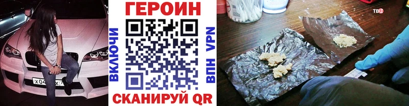 ГЕРОИН афганец наркота Осинники