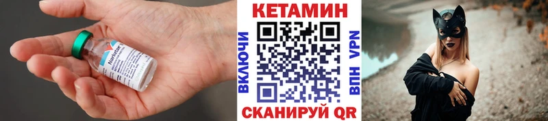 mega ССЫЛКА Осинники Кетамин ketamine