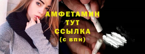 каннабис Россошь