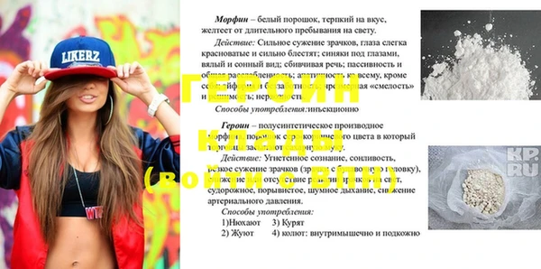 кокс Алексин