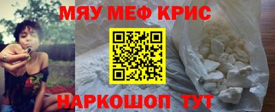 трава Азнакаево