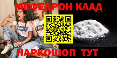 mdpv Сочи