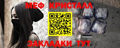 крисы Абакан