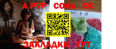 трава Азнакаево