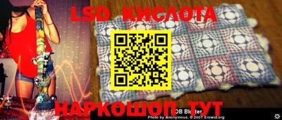 стаф Северобайкальск