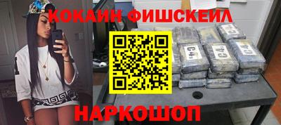 кокаин колумбия Свободный