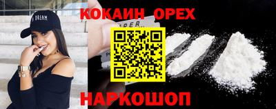 герыч Сосновоборск