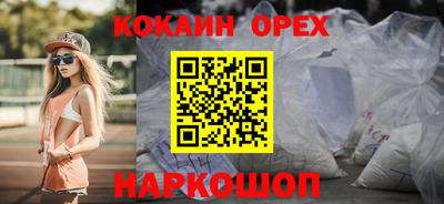 крисы Абакан