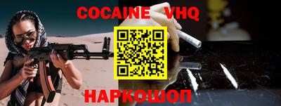 стаф Северобайкальск