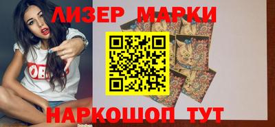 стаф Северобайкальск