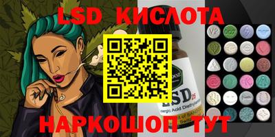 герыч Абинск