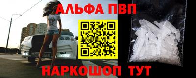 крисы Абакан