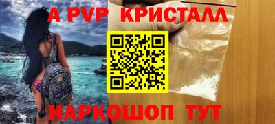 стаф Северобайкальск