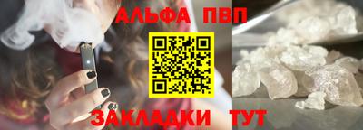 крисы Абакан