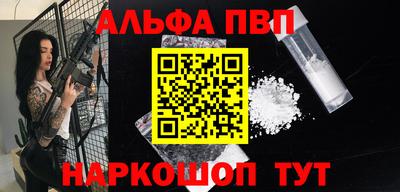 крисы Абакан
