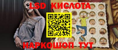 герыч Абинск