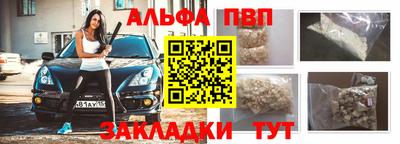 трава Азнакаево