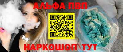 Альфа ПВП Севастополь