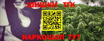 стаф Северобайкальск