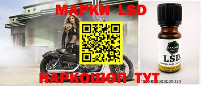герыч Абинск
