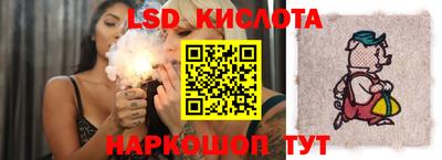 герыч Абинск