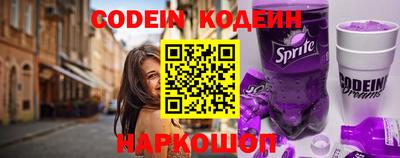 крисы Абакан