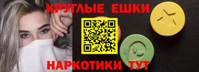 Альфа ПВП Севастополь