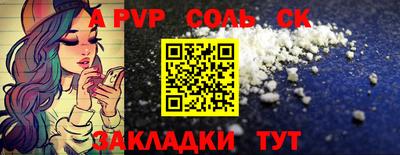 Альфа ПВП Севастополь