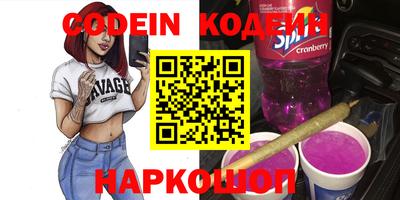 крисы Абакан