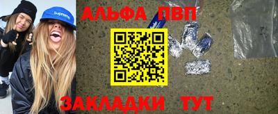 крисы Абакан