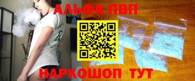 стаф Северобайкальск
