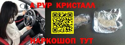 трава Азнакаево
