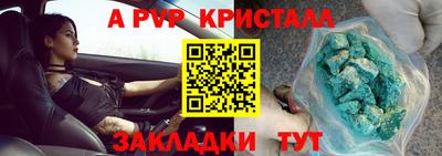 стаф Северобайкальск