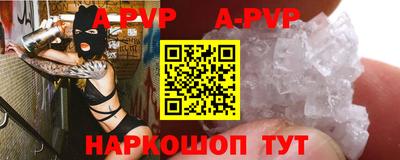 трава Азнакаево