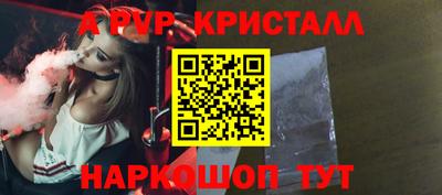 крисы Абакан