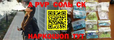 стаф Северобайкальск