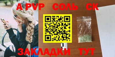 трава Азнакаево